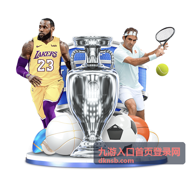 九游入口首页登录网公告与资讯界面